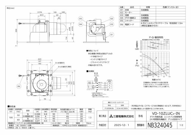 vd-10zluc4-in_1.jpg