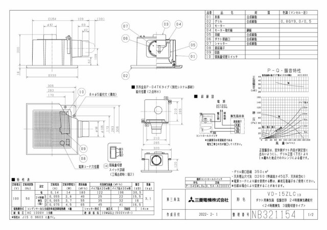 vd-15zlc13_3