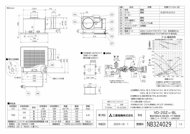 vd-20z14-bl_1.jpg