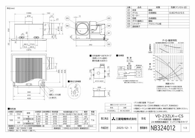 vd-23zlx14-cs_1.jpg