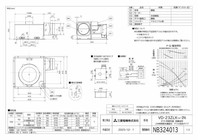 vd-23zlx14-in_1.jpg