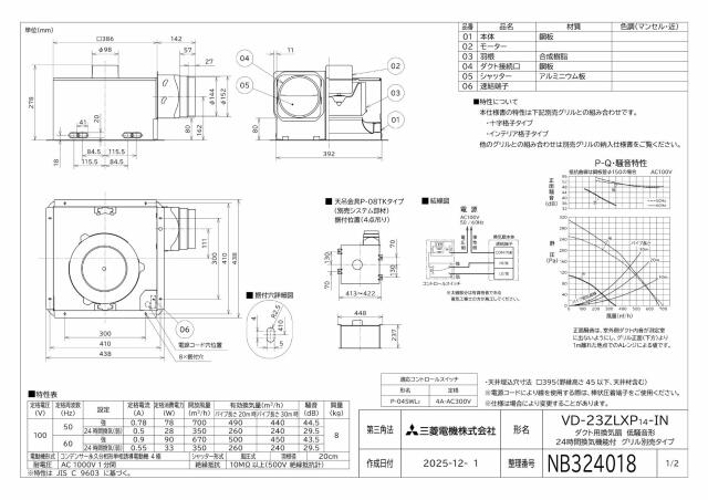 vd-23zlxp14-in_1.jpg