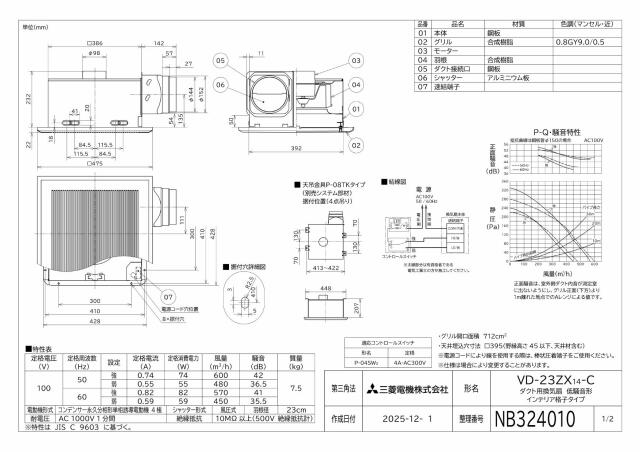 vd-23zx14-c_1.jpg