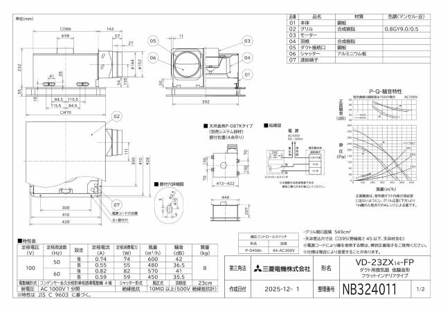 vd-23zx14-fp_1.jpg
