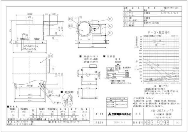 vd-25zx12-fp-zumen.jpg