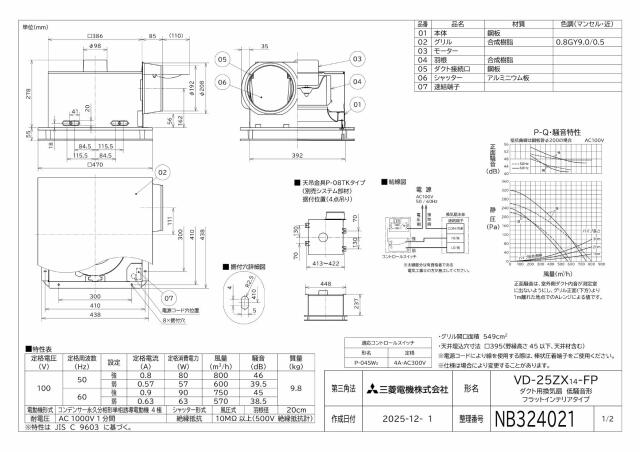 vd-25zx14-fp_1.jpg