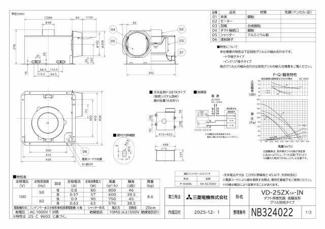 vd-25zx14-in_1.jpg