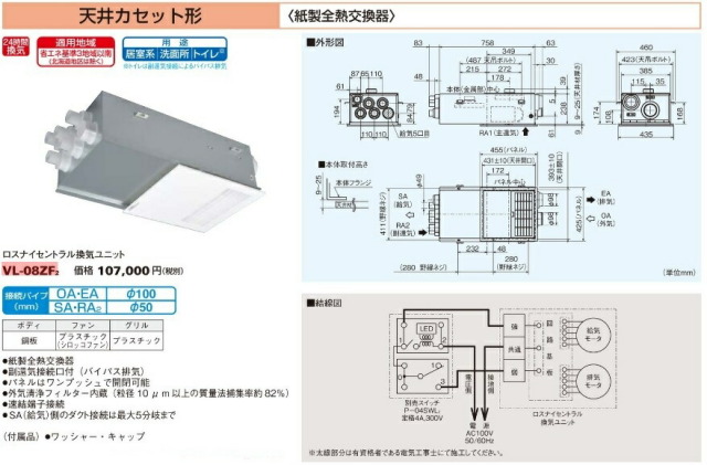 vl-08zf2.jpg