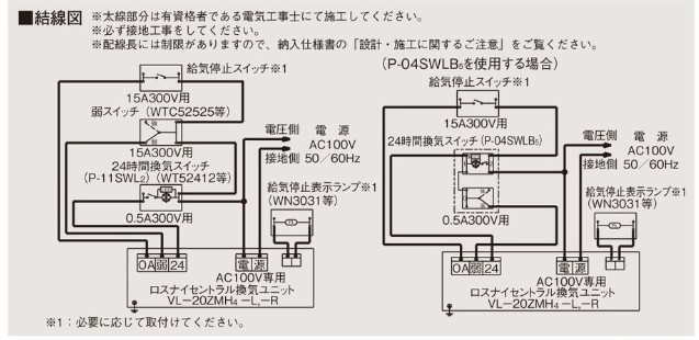 vl-20zmh4-r-1.jpg