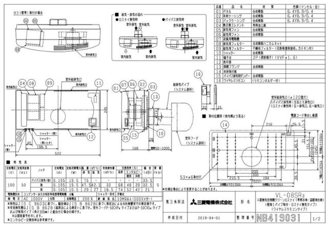 vl08sr3.jpg
