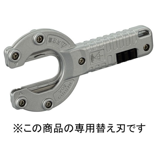 vo2-cut07nh.jpg