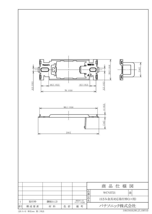 wcn3721_1.jpg