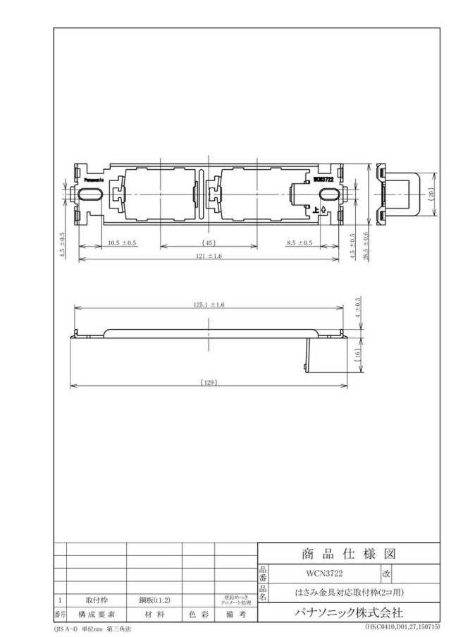 wcn3722_1.jpg