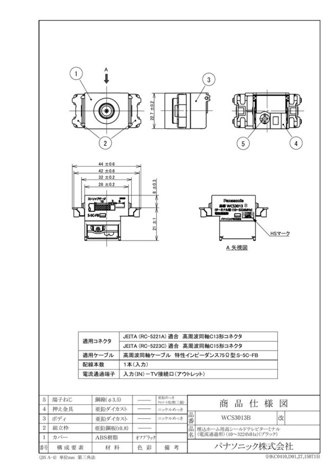 wcs3013b_1.jpg