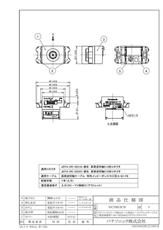 wcs3013cw_1.jpg