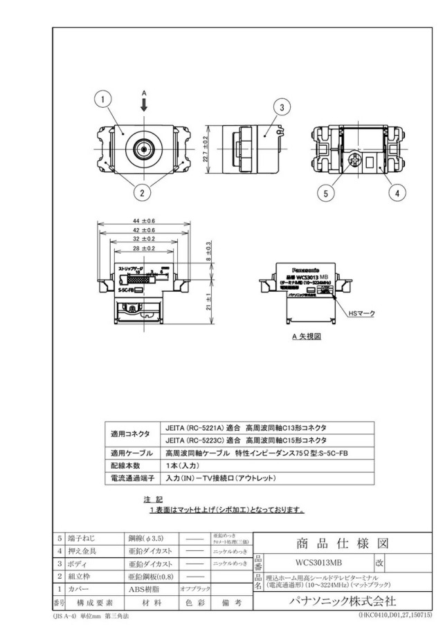 wcs3013mb_1.jpg