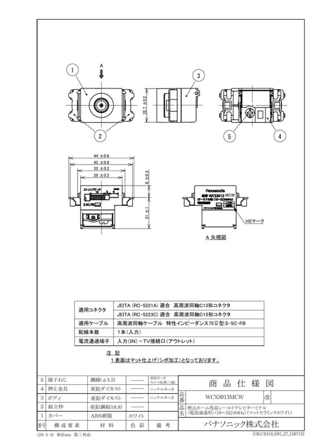 wcs3013mcw_1.jpg