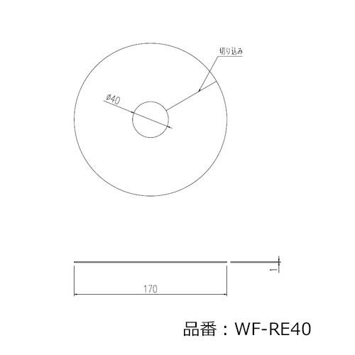 wf-re40-001_01.jpg