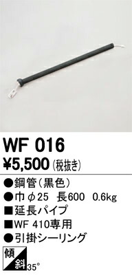 wf016_1.jpg
