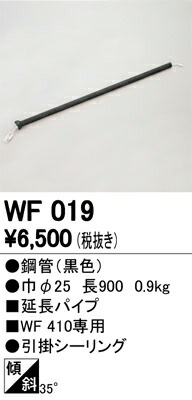 wf019_1.jpg