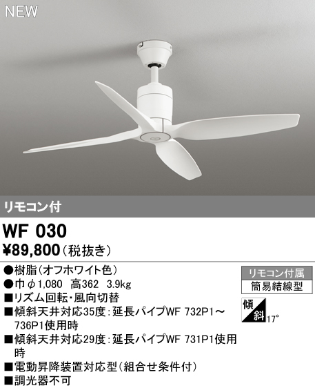 wf030.jpg