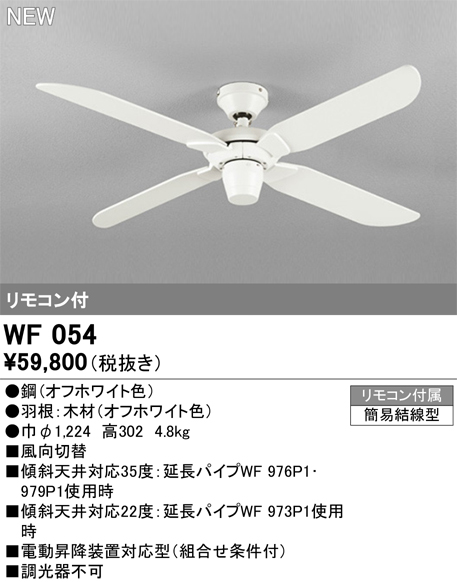 wf054.jpg