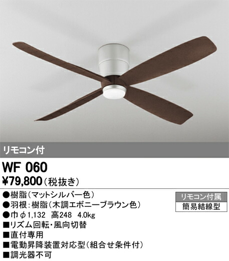 wf060_1.jpg