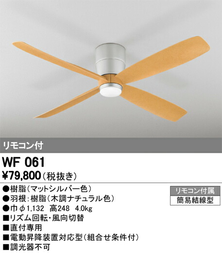 wf061_1.jpg