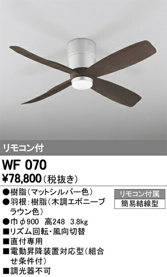 wf070_1.jpg