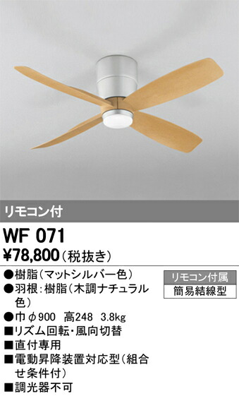 wf071_1.jpg