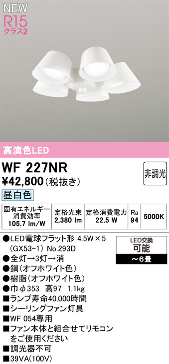 wf227nr.jpg