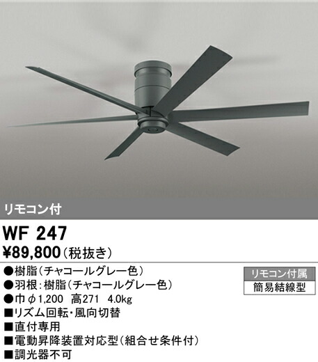 wf247_1.jpg