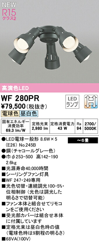 wf280pr_1.jpg