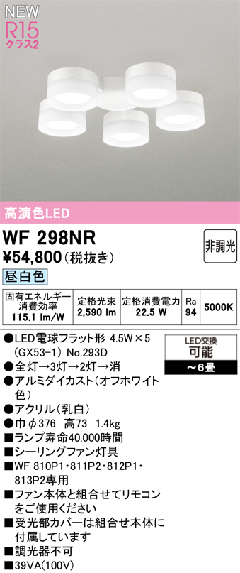 wf298nr.jpg