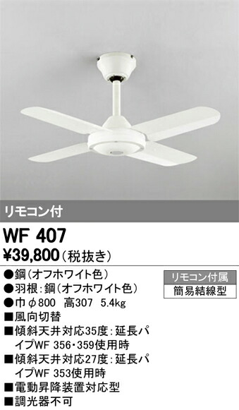 wf407_1.jpg