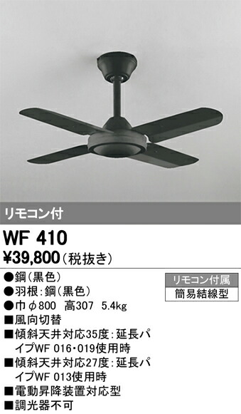 wf410_1.jpg
