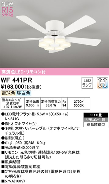 wf441pr_1.jpg