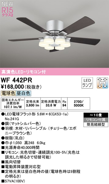 wf442pr_1.jpg