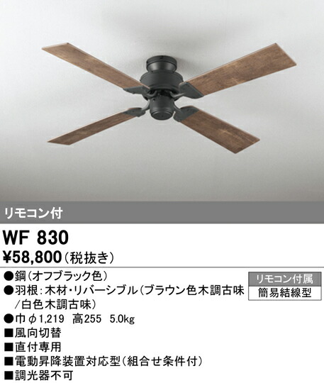 wf830_1.jpg