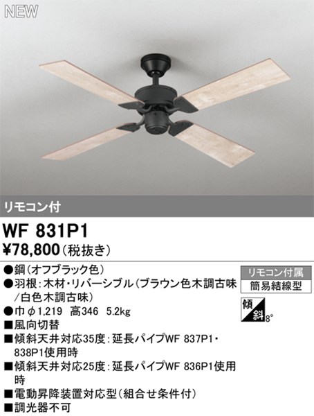 wf831p1_1.jpg