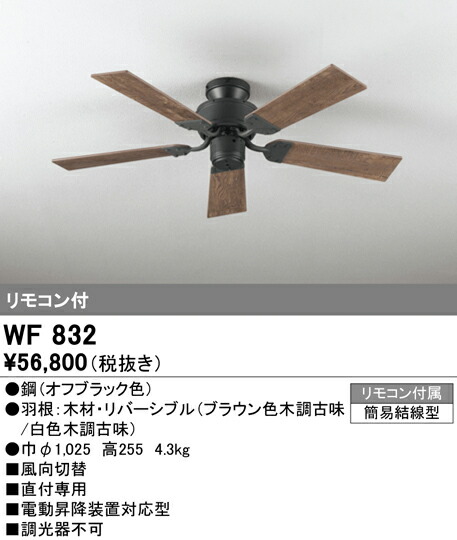 wf832_1.jpg