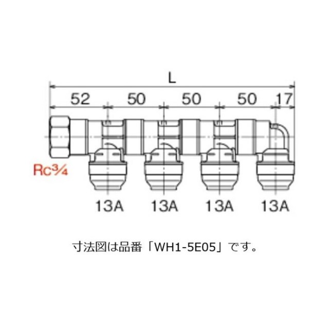 wh1-5e09_1.jpg