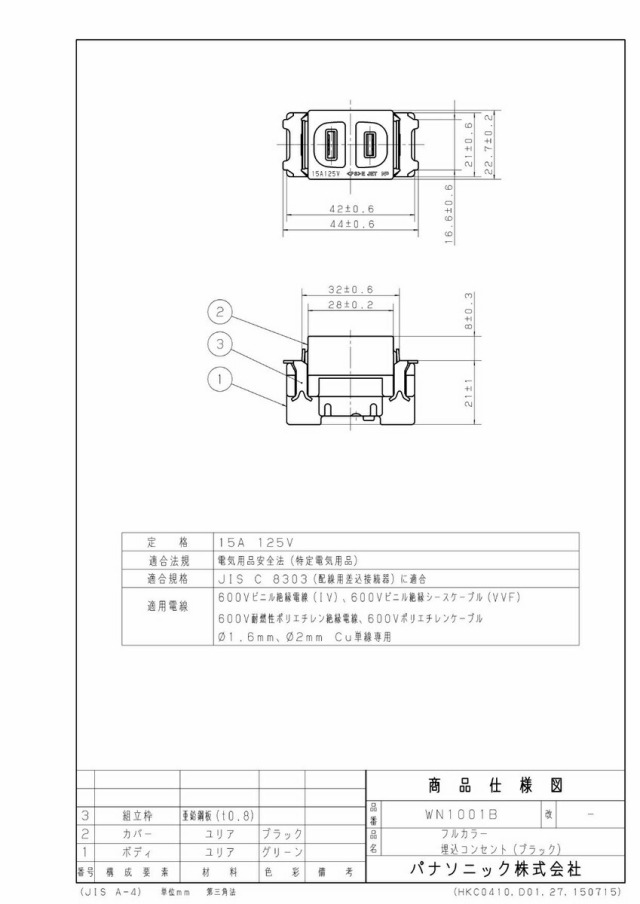 wn1001b_1.jpg