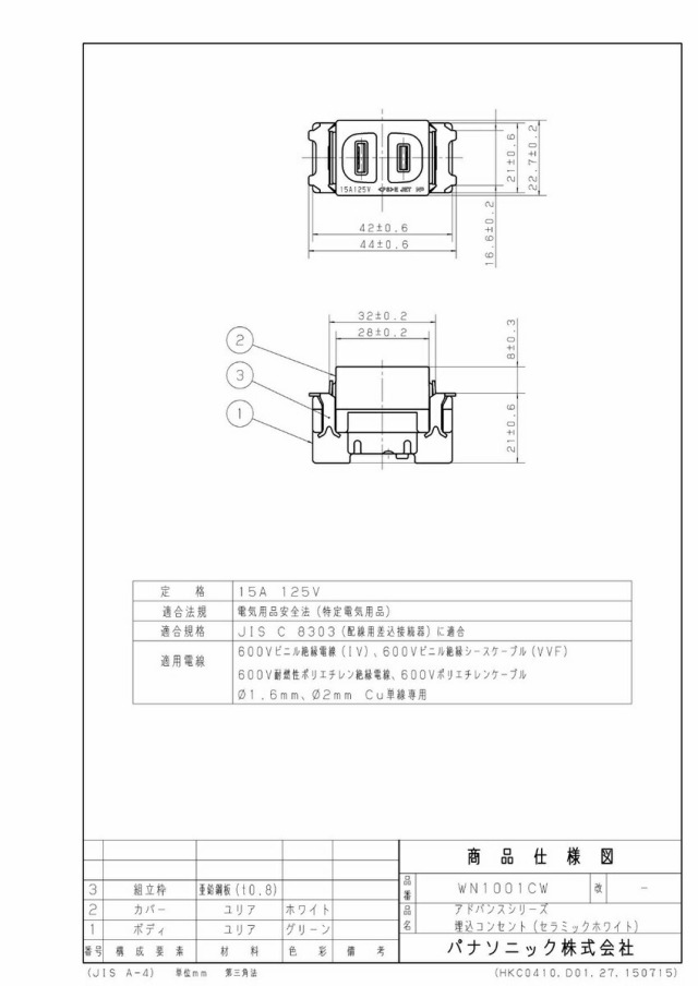 wn1001cw_1.jpg