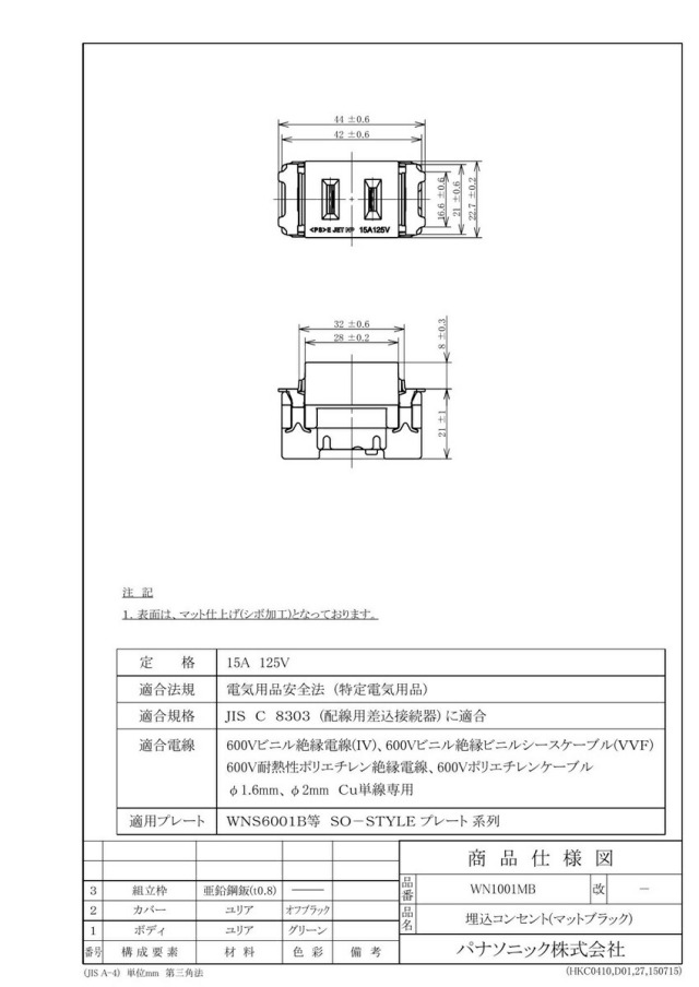 wn1001mb_1.jpg