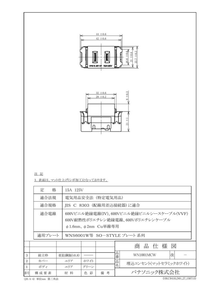 wn1001mcw_1.jpg