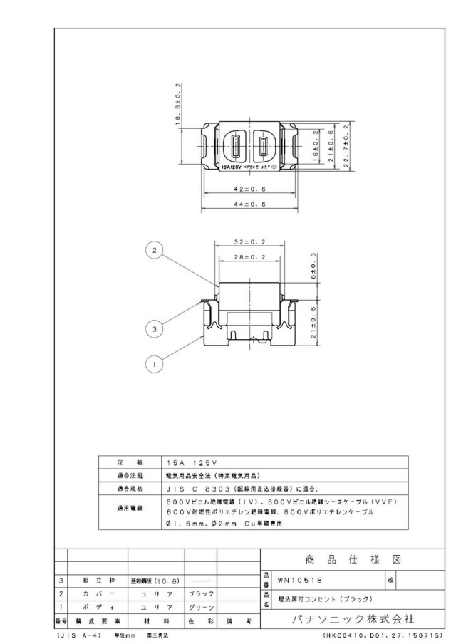 wn1051b_1.jpg