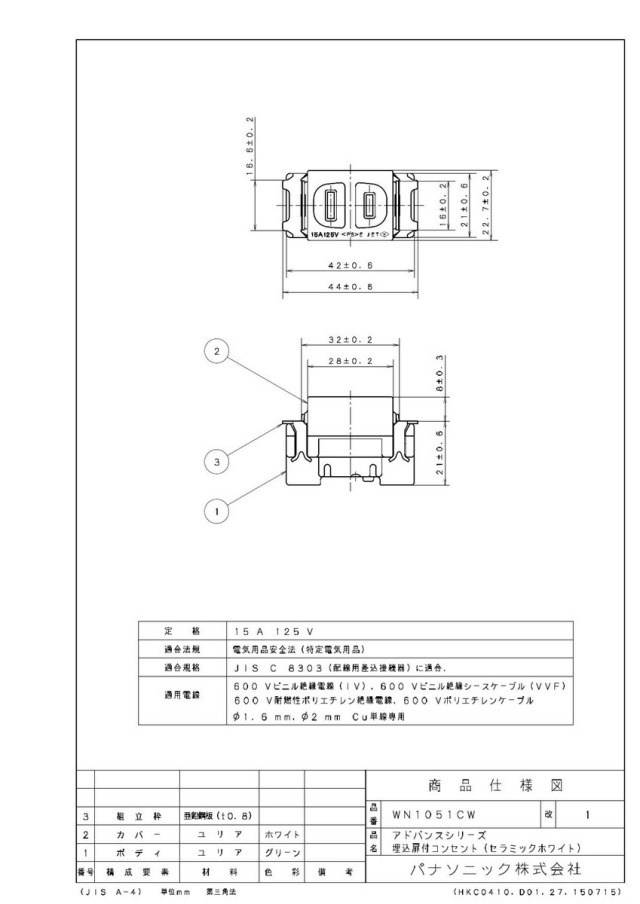wn1051cw_1.jpg
