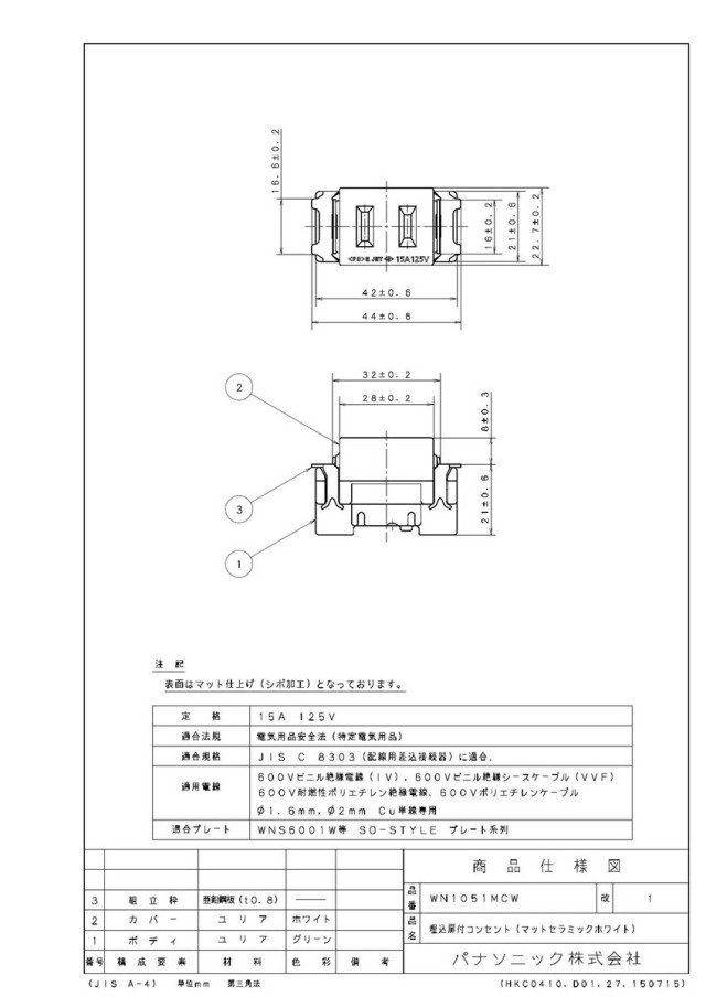 wn1051mcw_1.jpg