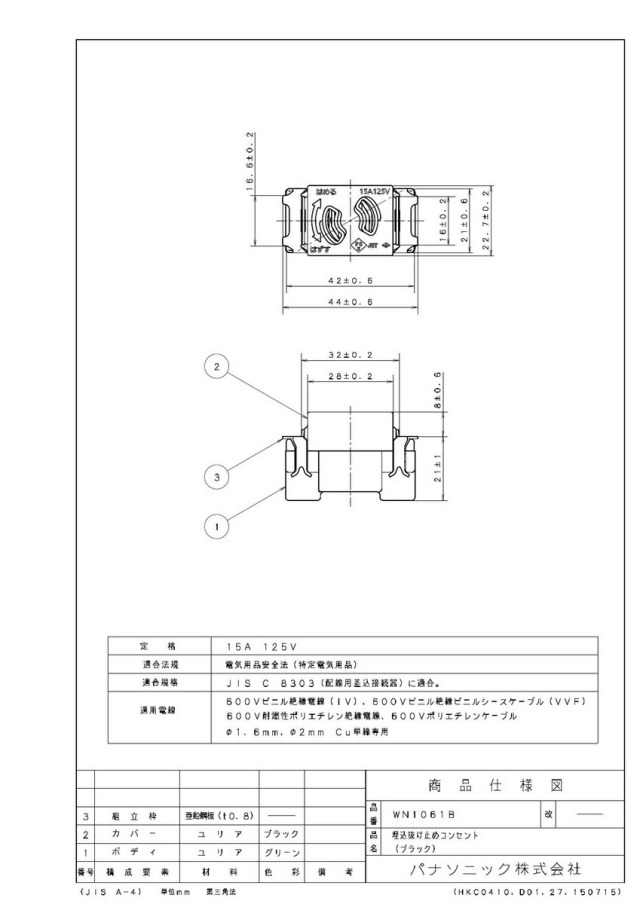 wn1061b_1.jpg